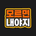 바이낸스 수수료 너만 많이냄