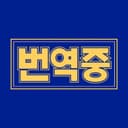 Bybit Translator