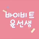 Bybit Mr. Yoon