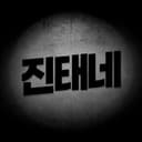 진태네 비트겟 셀퍼럴 가이드